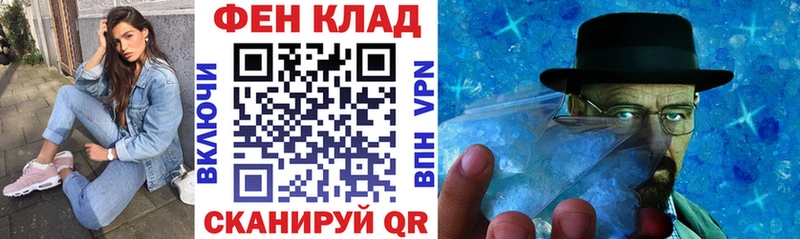 hydra ТОР  даркнет сайт  Трёхгорный  Амфетамин Розовый 