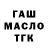 МЕТАДОН VHQ Mike Shamrock