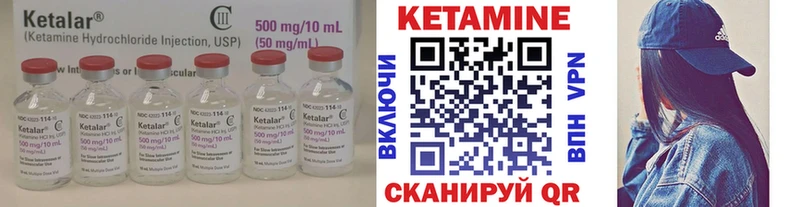 Кетамин ketamine  маркетплейс наркотические препараты  Трёхгорный 