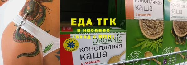 сатива Карпинск