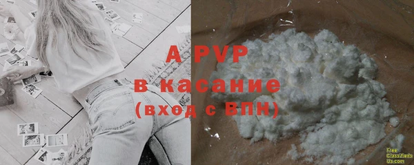 ALPHA-PVP Алексин