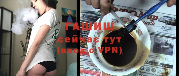 ALPHA-PVP Алексин