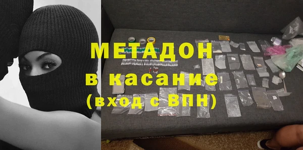 ALPHA-PVP Алексин