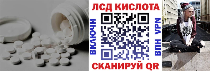 сколько стоит  Трёхгорный  Лсд 25 экстази ecstasy 