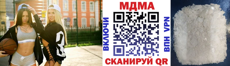 blacksprut как войти  Трёхгорный  МДМА Molly 