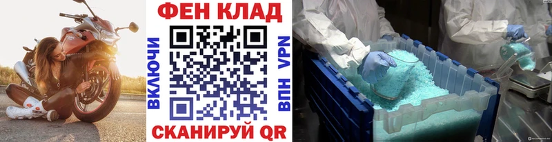 цены   Трёхгорный  Первитин пудра 