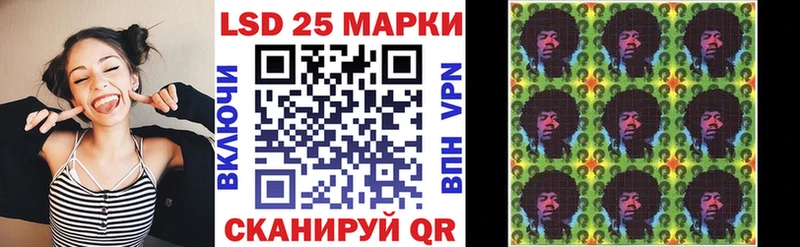 Марки N-bome 1,8мг  купить наркоту  Трёхгорный 