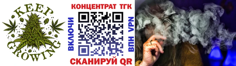 ТГК концентрат  Трёхгорный 