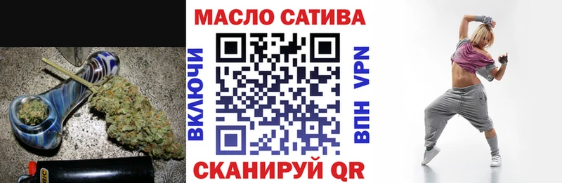 ТГК жижа Трёхгорный