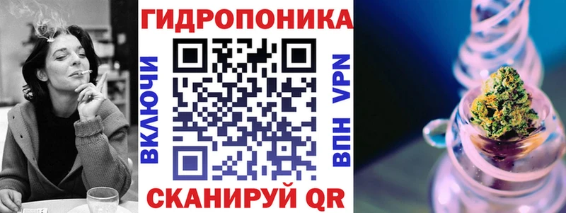 Конопля конопля  что такое наркотик  Трёхгорный 